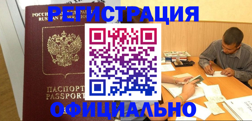 форма 3 в Приволжске